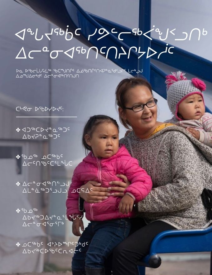 Lancement de ressources pour parents et fournisseurs de soins d'enfants inuits